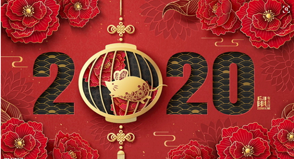 新春快樂 新春快樂