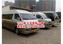 17+1座 九龍商務(wù)